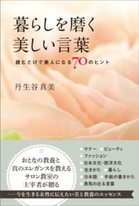 お気遣いいただき申し訳ありません と謝るのではなく うれしい気持ちを伝えましょう 暮らしとおしゃれの編集室