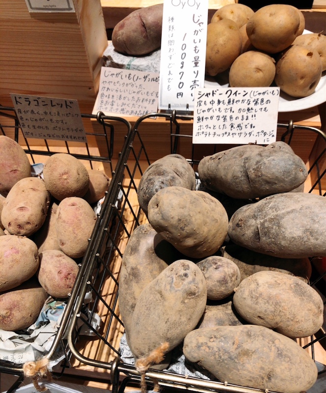 第回 食卓に彩りを添えてくれる カラフルな じゃがいも について 暮らしとおしゃれの編集室