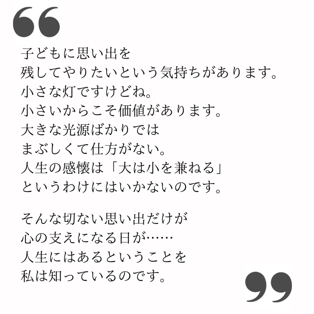 大 は 小 を 兼ねる と は