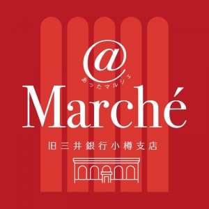 @marche_logo_vector