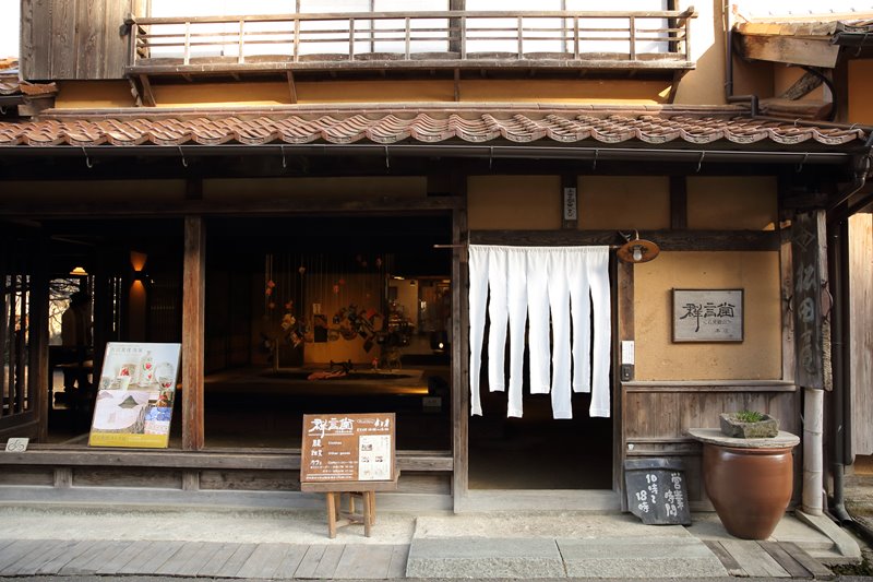 今日のひとしな」4月の担当は「群言堂（ぐんげんどう）」 | 暮らしと