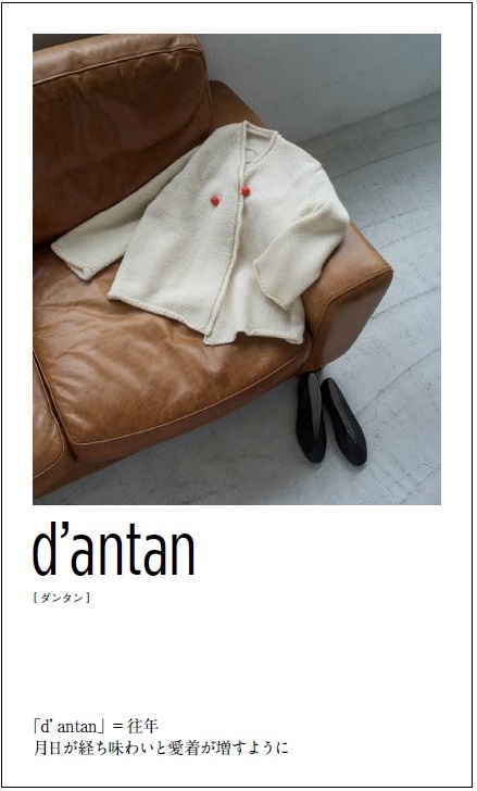 s-dantan