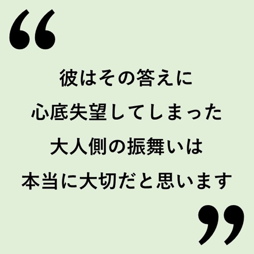 大人のおしゃれアーカイブ 銀粉蝶さん Vol 1 暮らしとおしゃれの編集室